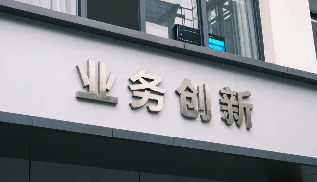 短视频运营服务如何推动电商小程序的流量裂变